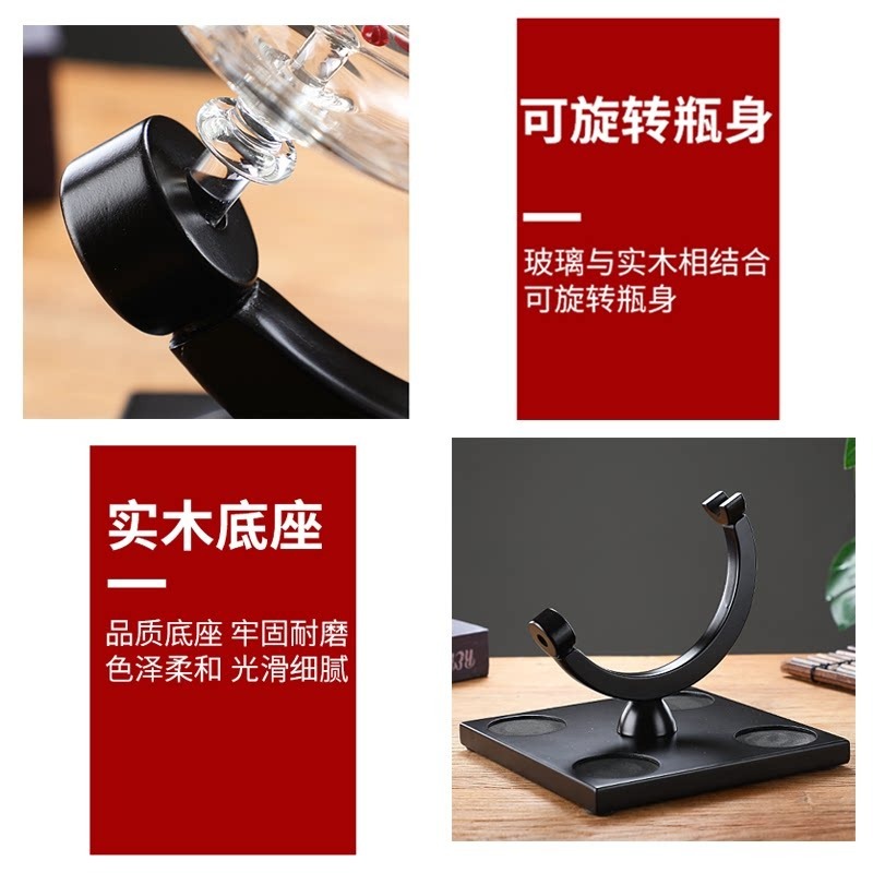 Decorative Globe Wine Decanter - Home Bar Set 评论和价格